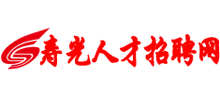 山东寿光尊龙凯时网址的人才招聘网